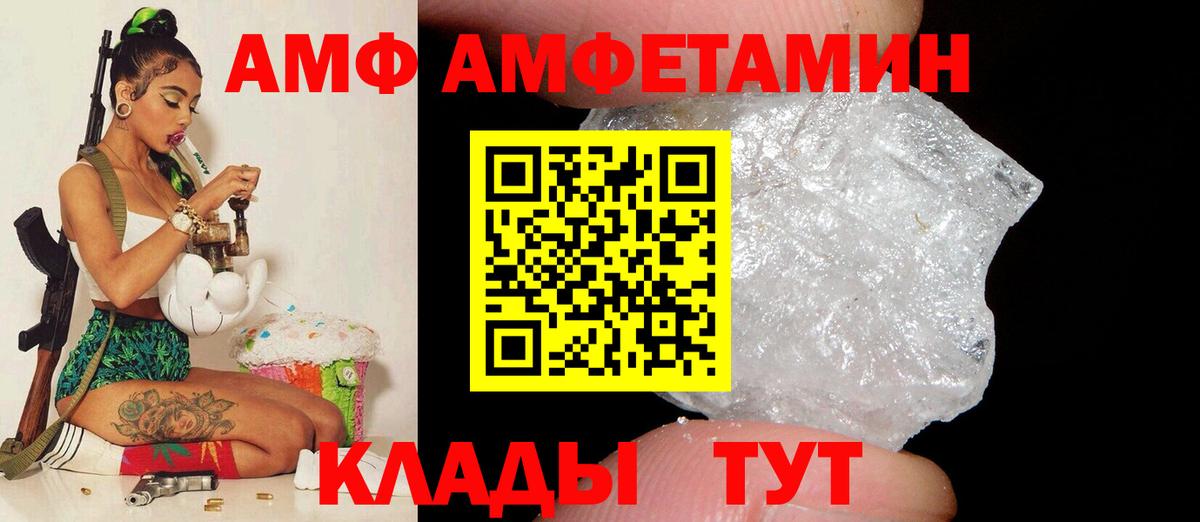 Amphetamine  Amphetamine  Вход с VPN  Амфетамин Premium  Долгопрудный 