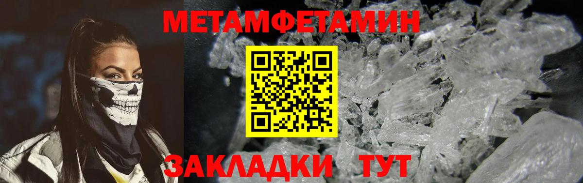 Amphetamine 97% Долгопрудный
