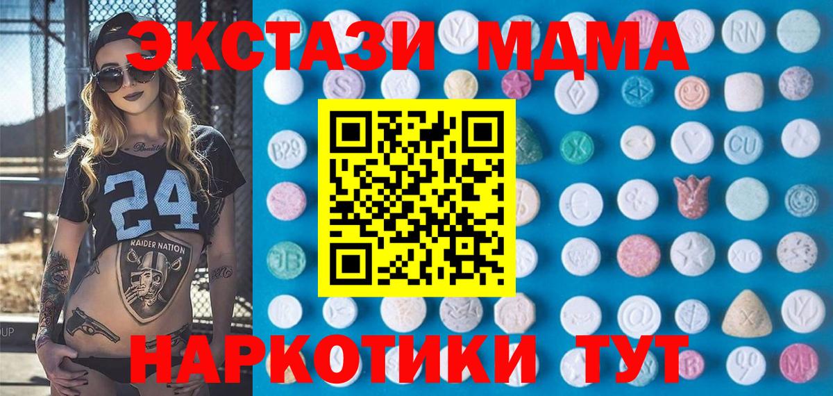 Ecstasy Philipp Plein Долгопрудный