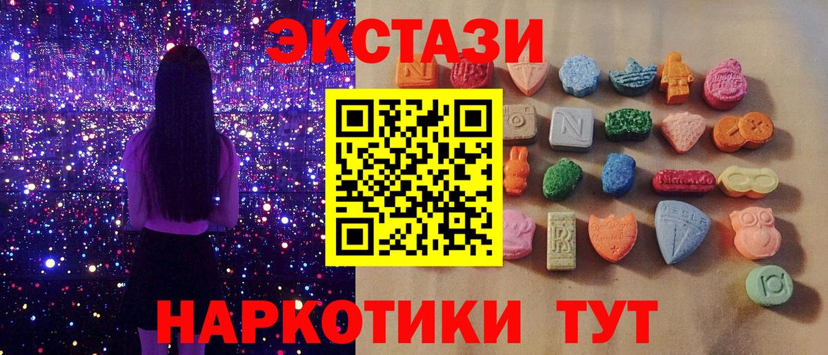 Долгопрудный  Ecstasy бентли  Вход с VPN  Ecstasy DUBAI 