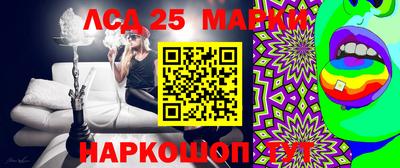 дмт Кунгур