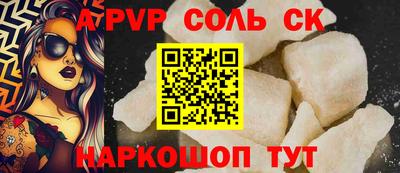 кокс Кумертау