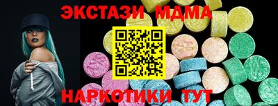 дмт Кунгур