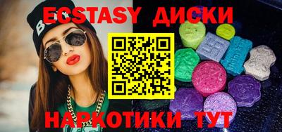дмт Кунгур