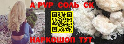 дмт Кунгур