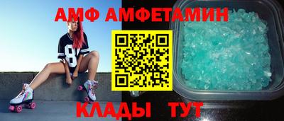 дмт Кунгур