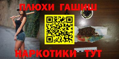 дмт Кунгур