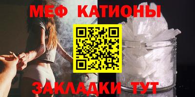 дмт Кунгур