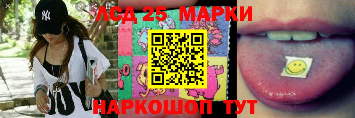 ЛСД экстази ecstasy  LSD-25 экстази  Вход с VPN  Долгопрудный  Лсд 25 экстази ecstasy 