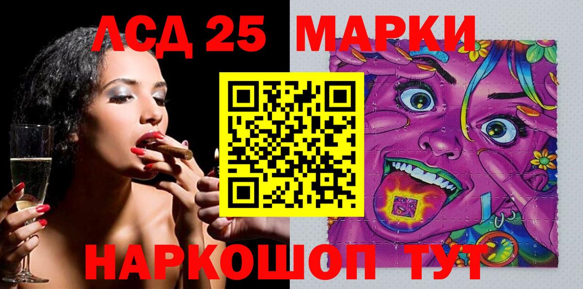 Долгопрудный  Марки N-bome 1500мкг  Марки N-bome 1500мкг  Вход с VPN 