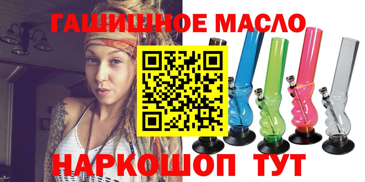 Дистиллят ТГК Wax Долгопрудный