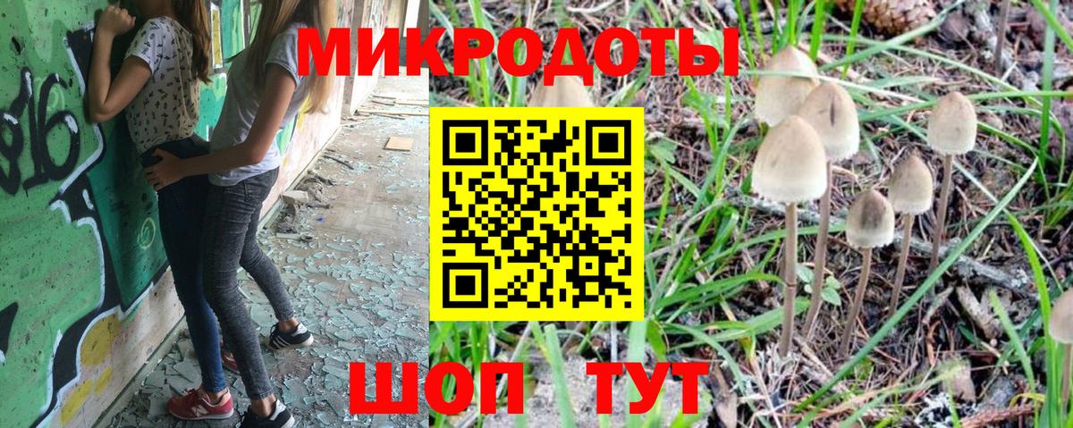 ГАШ  КОКАИН  Каннабис  Мефедрон кристаллы  Долгопрудный  Вход с VPN 